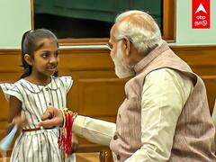 PM Modi Celebrates Raksha Bandhan : ரக்‌ஷாபந்தன் கொண்டாடிய பிரதமர் மோடி