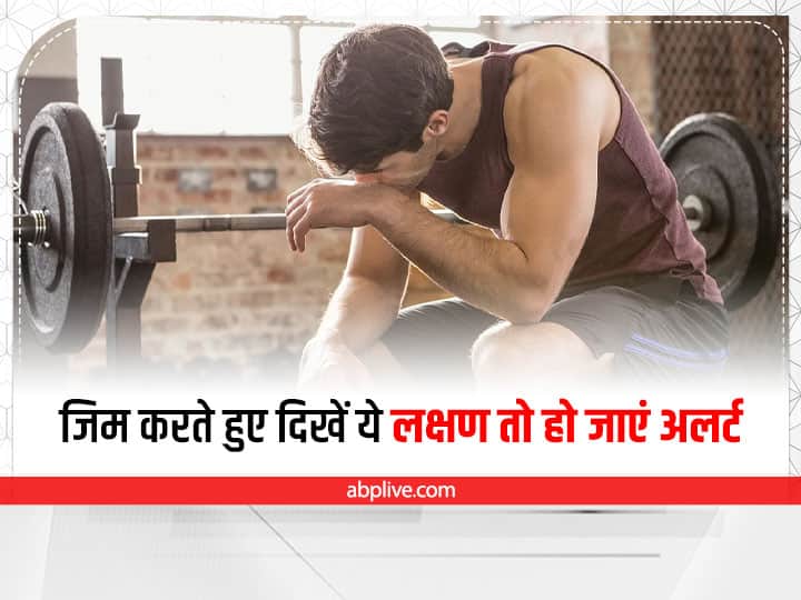 Raju Srivastava Heart Attack: raju srivastava suffers heart attack in gym, warning signs not ignore Raju Srivastava Heart Attack: वर्कआउट करते वक्त राजू श्रीवास्तव को पड़ा हार्ट अटैक, ये लक्षण दिखें तो आप भी हो जाएं अलर्ट