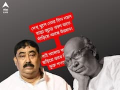 Anubrata Mandal Arrested: ‘তুমি কেমন কবি, নামের অপমান’, অনুব্রতর বাক্যবাণ থেকে রেহাই পাননি শঙ্খ ঘোষও