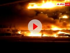 Gujarat Fire: गुजरात के जामनगर में होटल में लगी आग, सभी 27 लोगों को किया गया रेस्क्यू