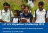 LIC HFL Vidyadhan Scholarship: విద్యార్థి చదువుకు ఉపకారం, ‘విద్యాధనం’ స్కాలర్షిప్!