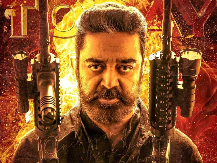 Kamal Haasan Starred Vikram Blockbuster Completes 70 days with 400 crore box office hit Vikram 70 days: நூறாவது நாளை நோக்கி ஓடிக்கொண்டு இருக்கும் கமலின் விக்ரம்!