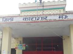 Mau News: आजादी की 75वीं वर्षगांठ पर मऊ जेल में बंद कैदियों के लिए बड़ी खुशखबरी, 82 की हो सकती है रिहाई