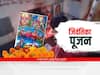 Jara Jivantika Puja 2022 : श्रावणात केले जाते जरा-जिवंतिकेचे पूजन; जाणून घ्या पूजा विधी आणि महत्त्व