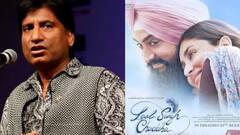 Top Entertainment News Today: বিনোদনের জগতে সারাদিন কোথায় কী হল? চোখ বুলিয়ে নিন সেরা খবরগুলিতে