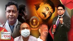 ঘণ্টাখানেক সঙ্গে সুমন: পর্ব ২ (১০.০৮.২২): এবিপি আনন্দে বিস্ফোরক অনুব্রতর বাড়িতে যাওয়া চিকিৎসক।