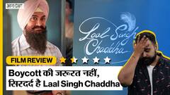 Laal Singh Chaddha Film Review | Boycott की जरूरत नहीं, सिरदर्द है लाल सिंह चड्ढा!