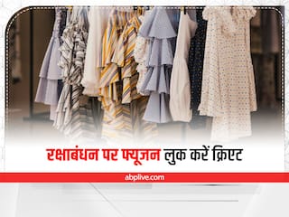 Festive Season Fusion Look: भारीभरकम के बजाय इस फेस्टिव सीजन ट्राई करें फ्यूजन वेयर, दिखेंगी बिल्कुल हटकर