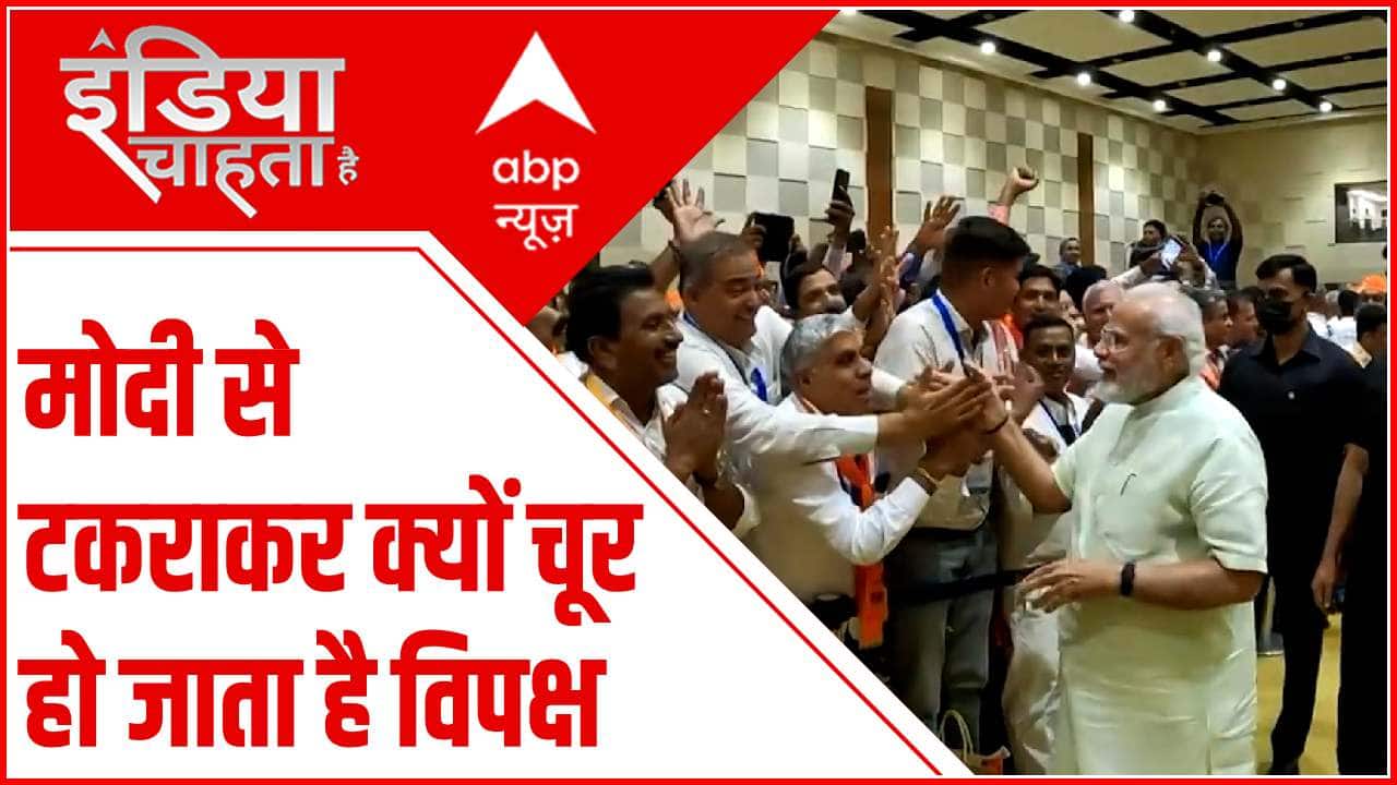 ABP News ABP News
