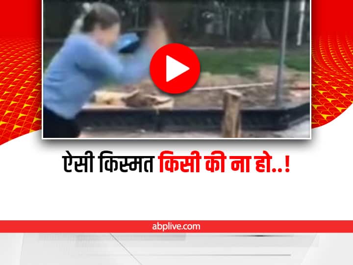 axe hit on the woman Face while cutting wood video viral on social media Shocking Video: कुल्हाड़ी से लकड़ी काटना इस महिला को पड़ा भारी, सीधे पर मुंह पर लगी चोट