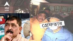 Anubrata Mandal Arrested : গ্রেফতার করে নিয়ে যাচ্ছে সিবিআই, বাড়ি থেকে বেরিয়ে কী বললেন অনুব্রত