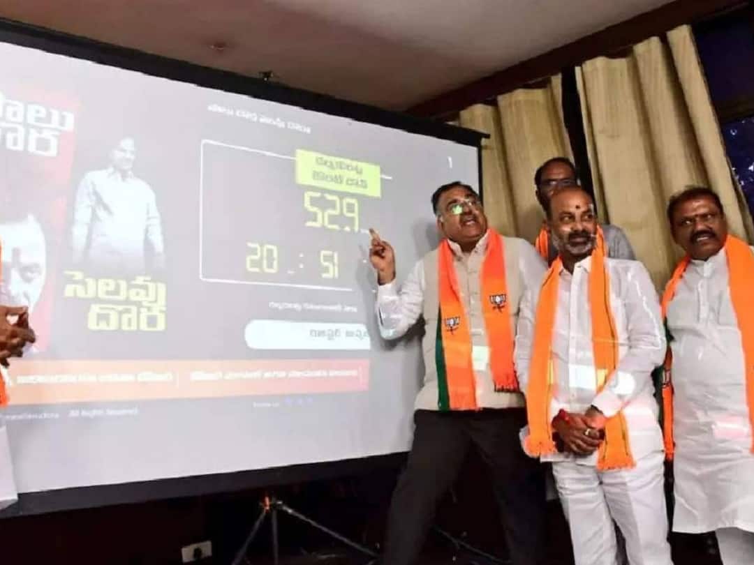 EC has denied permission to BJP's campaign against KCR in the name of Salu Dora - selavu Dora. TS BJP EC : 