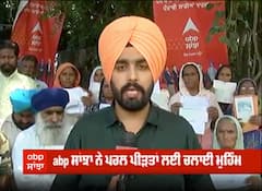 ABP ਸਾਂਝਾ ਨੇ ਪਰਲ ਪੀੜਤਾ ਲਈ ਚਲਾਈ ਮੁੰਹਿਮ