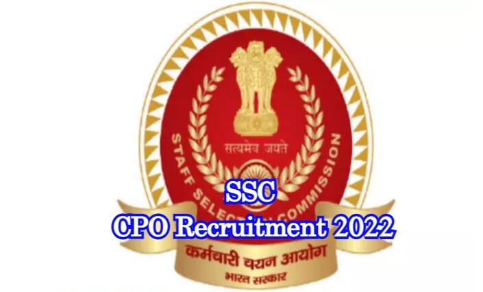Staff Selection Commission CPO Recruitment 2022: Applications Open for 4300 Posts of Sub-Inspectors in CAPF, Delhi Police SSC CPO Notification 2022 : నిరుద్యోగులకు గుడ్ న్యూస్, 4300 ఎస్‌ఐ పోస్టుల భర్తీకి నోటిఫికేషన్!