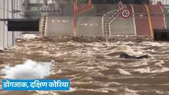 South Korean capital Seoul hit with record Rainfall | ABP News