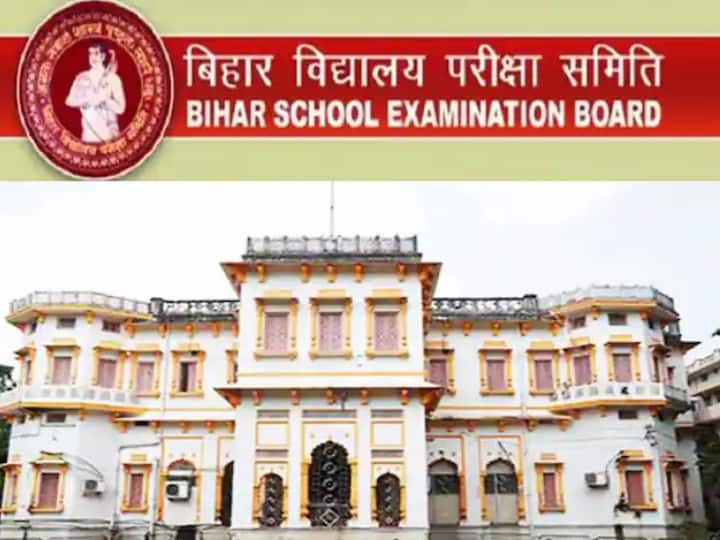 Bihar Board Certificate Online: बिहार बोर्ड ने 39 साल के सर्टिफिकेट को किया ऑनलाइन, अब घर बैठे मंगाएं सॉफ्ट कॉपी Bihar Board Students can get Certificates through Online of Last 39 years, Email to BSEB and get soft Copy Bihar Board Certificate Online: बिहार बोर्ड ने 39 साल के सर्टिफिकेट को किया ऑनलाइन, अब घर बैठे मंगाएं सॉफ्ट कॉपी