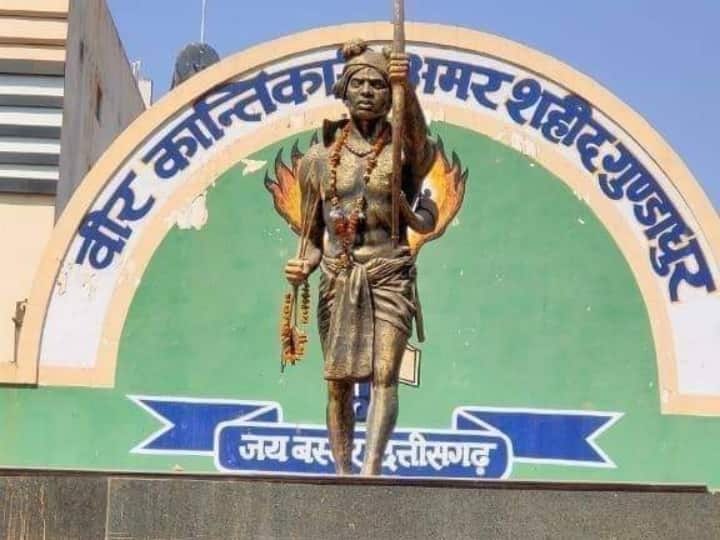 Chhattisgarh Shaheed Gundadhur started the Bhumkal movement against the Britisher for the tribals ANN Independence Day 2022 Special: क्रांतिकारी गुंडाधुर का ऐसा था खौफ, गुफा में छिप गए थे अंग्रेज, जानिए- बस्तर के वीर की कहानी