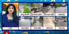 देश के कई राज्यों में भारी बारिश कहर बनकर टूटी | Weather Update | Heavy Rainfall News | ABPLIVE