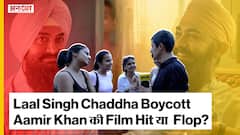 Laal Singh Chaddha Boycott: Aamir Khan की Film Hit Ya Flop | Forrest Gump | Vox Pop | Public Reaction