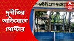 ABP News