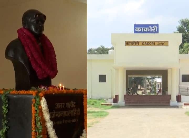 Kakori Lucknow: आज़ादी की 75वीं वर्षगांठ के अवसर पर देशभर में आज़ादी का अमृत महोत्सव मनाया जा रहा है. आज़ादी के मतवाले शहीदों को याद किया जा रहा है. ऐसे वक्त काकोरी कांड का ज़िक्र न किया जाये, ऐसा नहीं हो सकता. वो काकोरी कांड जिसने क्रांति की एक नयी अलख जगाई और देश की आज़ादी में मील का पत्थर भी साबित हुआ. 