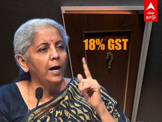 GST for Rental House : வாடகை வீடுகளுக்கு 18% GST... அடுத்த ஷாக்...