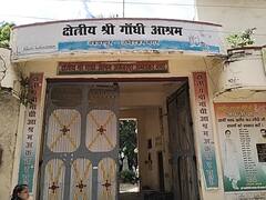 Independence Day 2022: अंबेडकरनगर के गांधी आश्रम में दिन-रात मेहनत से तैयार किया जा रहा तिरंगा, कई जिलों में है सप्लाई