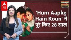'Hum Apke Hain Kaun' में Madhuri Dixit को मिले थे Salman khan से ज्यादा पैसे ? India का Bioscope