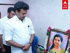 Anbil Mahesh : ஸ்ரீமதி வீட்டிற்குச் சென்று ஆறுதல் கூறிய அன்பில்மகேஷ்.. போனில் பேசிய முதலமைச்சர்..