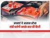Car Maintenance Tips: अपनाएं बस ये आसान उपाय, लंबी हो जाएगी कार की बैटरी लाइफ, पढ़े पूरी खबर