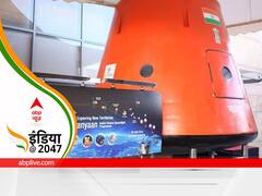 India At 2047: इसरो के भविष्य के अंतरिक्ष मिशन, जानिए अंतरिक्ष में कैसे छा जाएगा भारत
