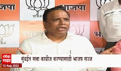 Ashish Shelar On Mission BMC Special Report : मुंबईत आशिष शेलार भाजपचे 'शिलेदार' ! ABP Majha