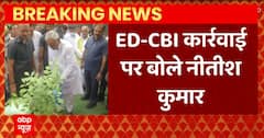 Breaking News : जंगलराज के सवाल पर Nitish Kumar पहली बार बोले | Bihar Political Update | ABPLIVE