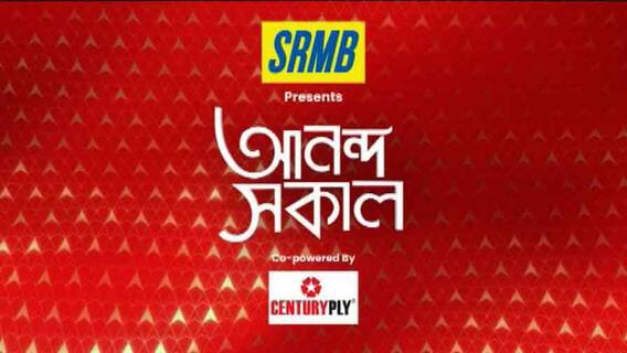 Ananda Sakal: নিজাম প্যালেসের ১৫ তলায় রাত কাটল অনুব্রতর।। Bangla News