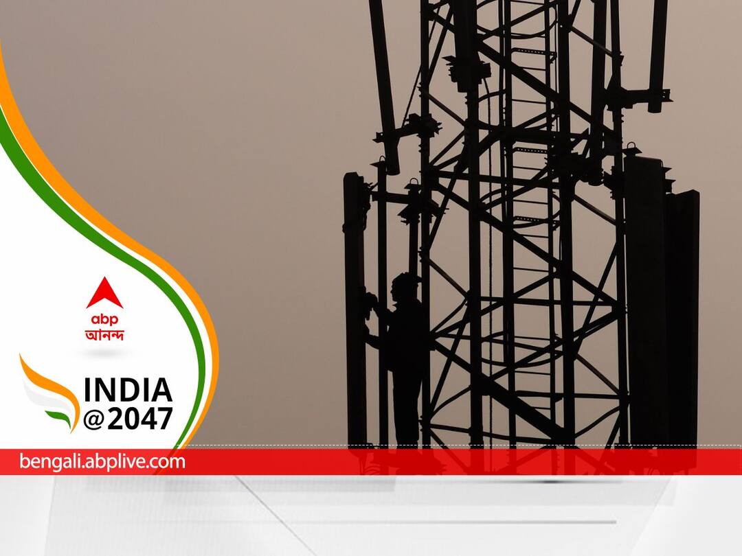 India at 2047: 5G Spectrum Sale, Rs. 1.5 Lakh Crore 5G Spectrum Sale is Big enough For India's Telecom Sector, know the reason 5G স্পেকট্রাম বিক্রি করে দেড় লক্ষ কোটি টাকা! টেলিকম ক্ষেত্রে কীসের ইঙ্গিত?