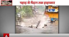 कुल्लू में कुदरत का कोहराम ! | Himachal Weather Update | ABPLIVE