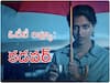 Cadaver Review - కడవర్ రివ్యూ : డెడ్ బాడీ చెప్పిన కథ, అమలా పాల్ సినిమా ఎలా ఉందంటే?
