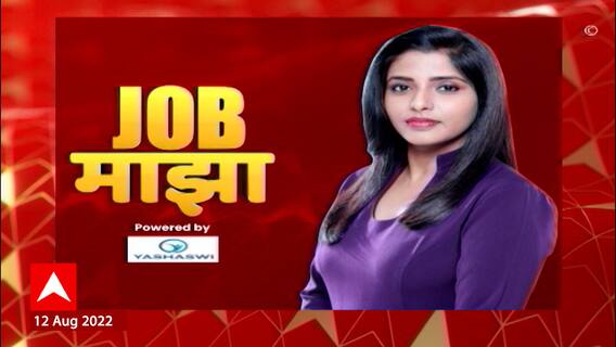 Job Majha : नॅशनल केमिकल लॅबोरेटरी, पुणे येथे नोकरीच्या संधी उपलब्ध ABP Majha