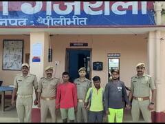 Pilibhit News: ड्यूटी से लौट रही बैंक सखी से मनचलों ने की अश्लील हरकत, पुलिस ने तीन आरोपियों को किया गिरफ्तार