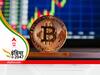 India At 2047: भारत कैसे क्रिप्टो सेक्टर पर रख रहा है सतर्क रुख, अन्य देशों को लेनी चाहिए सीख