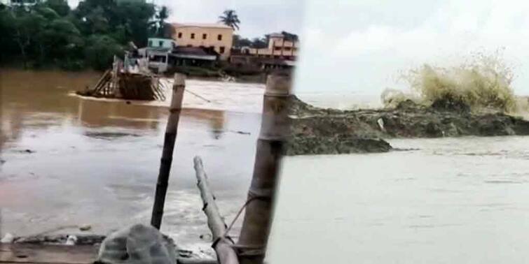 Paschim Medinipur : Seven bamboo bridges broken in Ghatal, Sagar of South 24 Paragana is too waterlogged Ghatal : ঝুমির স্রোতে ভাঙল ৭টি সাঁকো, দুর্ভোগ ঘাটালের ৬০টি গ্রামে; অশনি সঙ্কেত সাগরেও