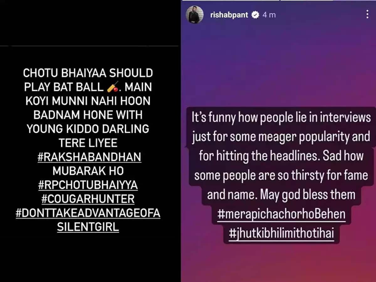 Rishabh Pant और Urvashi Rautela के बीच सोशल मीडिया पर छिड़ी जंग, एक्ट्रेस बोलीं-छोटू भैया को सिर्फ बैट-बॉल...