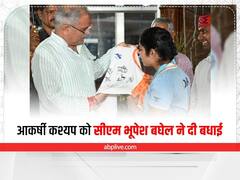 Durg News: कॉमनवेल्थ गेम्स 2022 में सिल्वर मेडल जीतने वाली आकर्षी कश्यप को सीएम बघेल ने दी बधाई, किया ये वादा