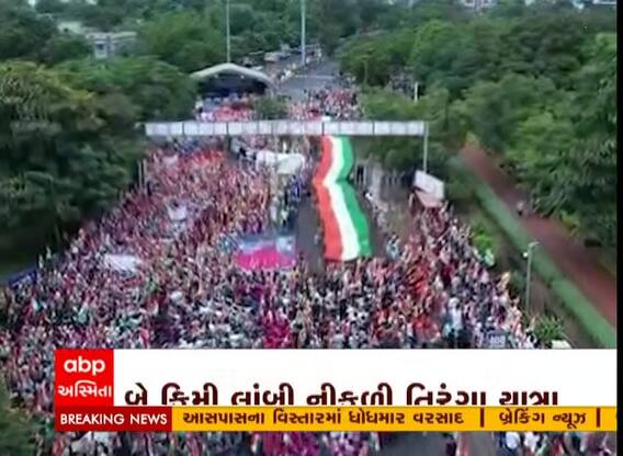 રાજકોટમાં બે કિમી લાંબી નીકળી તિરંગા યાત્રા, CMએ કરાવ્યું યાત્રાનું પ્રસ્થાન