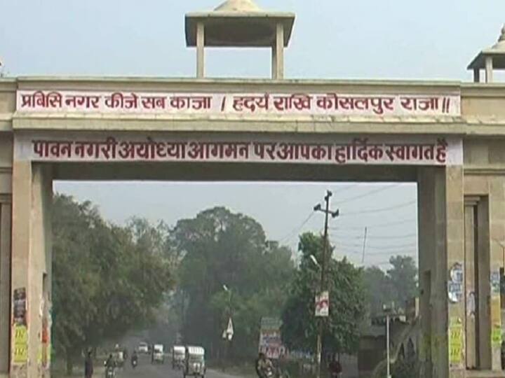 Independence Day: पीएम के आह्वान के बाद रामनगरी अयोध्या के आठ हजार मठ-मंदिरों में फहरेगा तिरंगा, हो रही भव्य तैयारी Independence Day PM Narendra Modi tricolor will be hoisted eight thousand monasteries temples Ramnagari Independence Day: पीएम के आह्वान के बाद रामनगरी अयोध्या के आठ हजार मठ-मंदिरों में फहरेगा तिरंगा, हो रही भव्य तैयारी