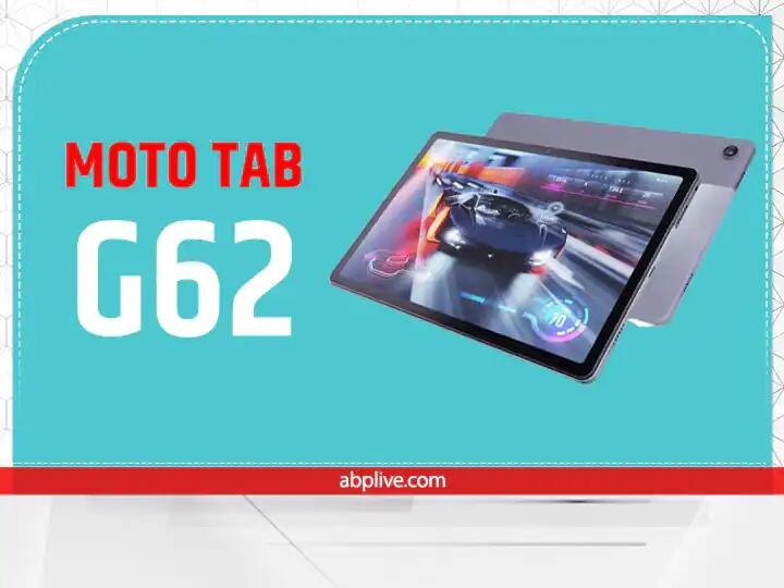 moto tab g62 will be launched on this date know price specifications and features marathi news Moto Tab : 'या' तारखेला लाँच होणार मोटोचा कूल टॅब G62; कमी किमतीत मिळतील अनेक भन्नाट फिचर्स
