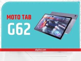 Moto Tab : 'या' तारखेला लाँच होणार मोटोचा कूल टॅब G62; कमी किमतीत मिळतील अनेक भन्नाट फिचर्स