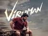 Viruman Twitter Review: ’கார்த்தி ஆக்டிங் சூப்பர்.. ஆனால் படம் கொஞ்சம் சுமார்..’ விருமனுக்கு வரும் கலவை விமர்சனங்கள்