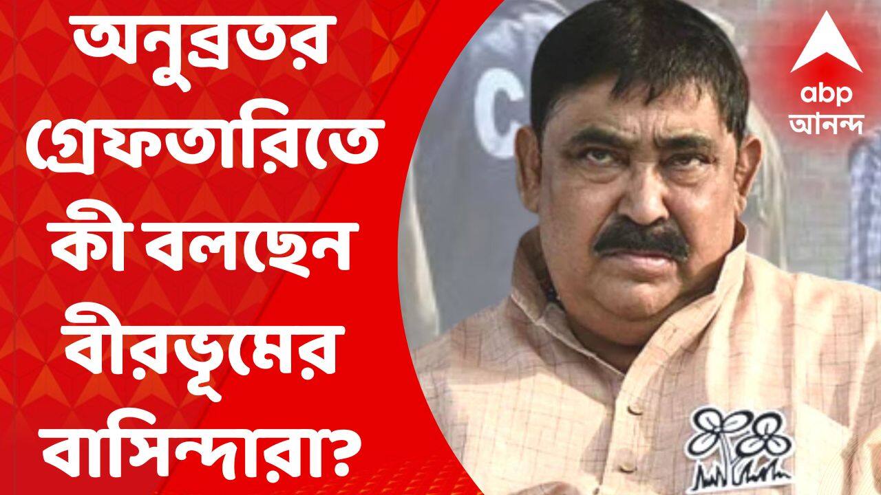 ABP News ABP News