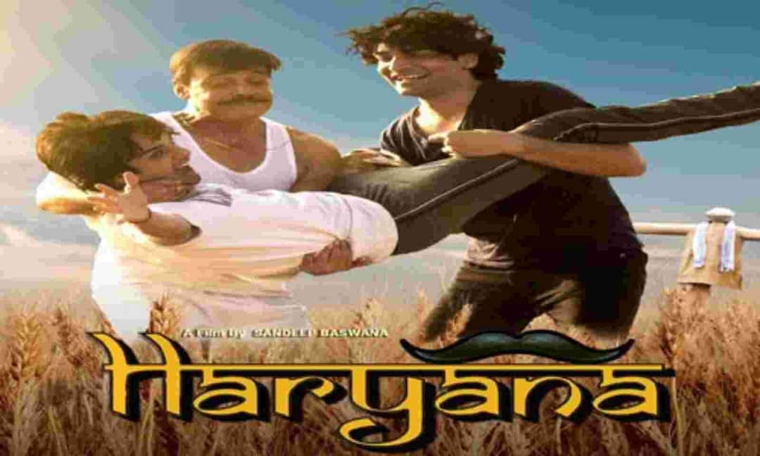 Exclusive interview with the cast of 'Haryana Film' Haryana फिल्म की